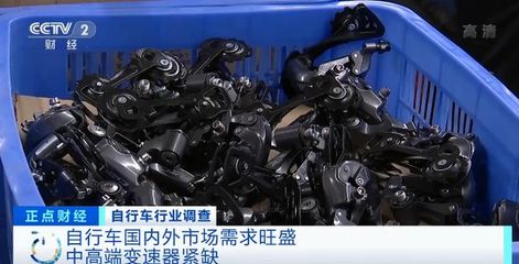 自行車行業訂單火爆背后 變速器供應危機與市場機遇